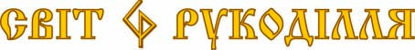 Наборы для вышивания бисером. Наборы для вышивания бисером.
