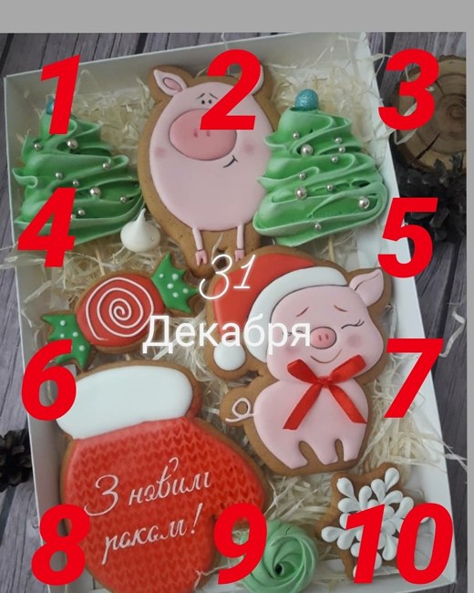 Подарки нашим клиентам к Новому Году! Подарки нашим клиентам к Новому Году!