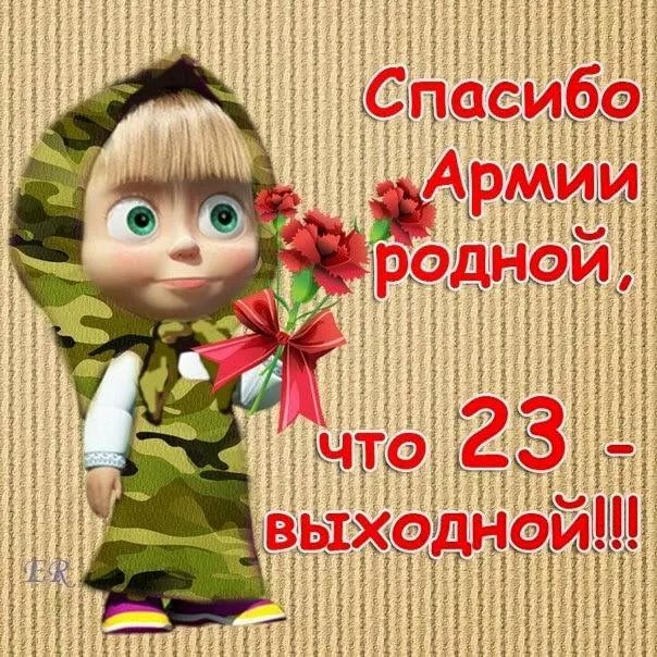 Режим работы в праздничные дни 23-26 Режим работы в праздничные дни 23-26