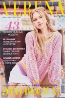  Verena  01/2021