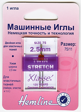 Hemline   - . (,    2,5)