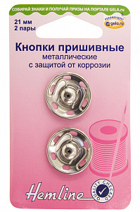 Hemline Кнопки пришивные металлические-никель (фото, Кнопки пришивные металлические-никель)