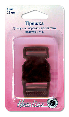 Hemline Пряжка для багажа.