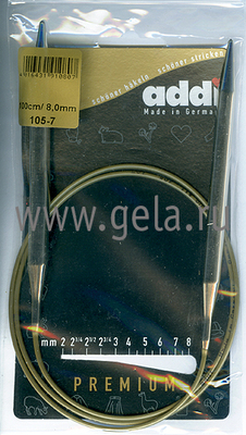 SELTER/ADDI    8 -10 ,   120-150.