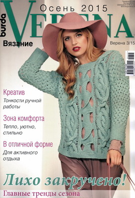   Verena  2015.