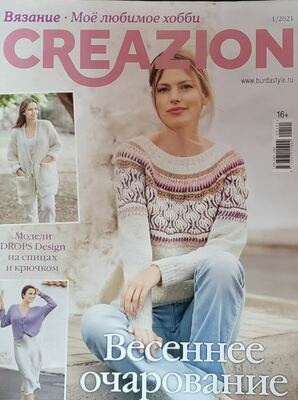   Creazion 01/2021