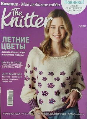  The Knitter 06/2021