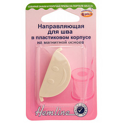 Hemline Направляющая для шва в пластиковом корпусе на магнитной основе