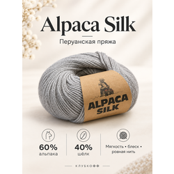 ����� Kutnor Alpaca Silk